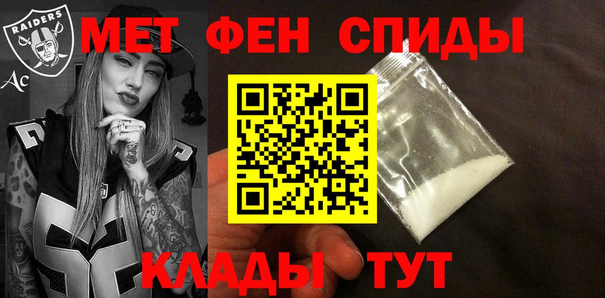 Amphetamine Розовый  АМФЕТАМИН  Донской  Вход с VPN 
