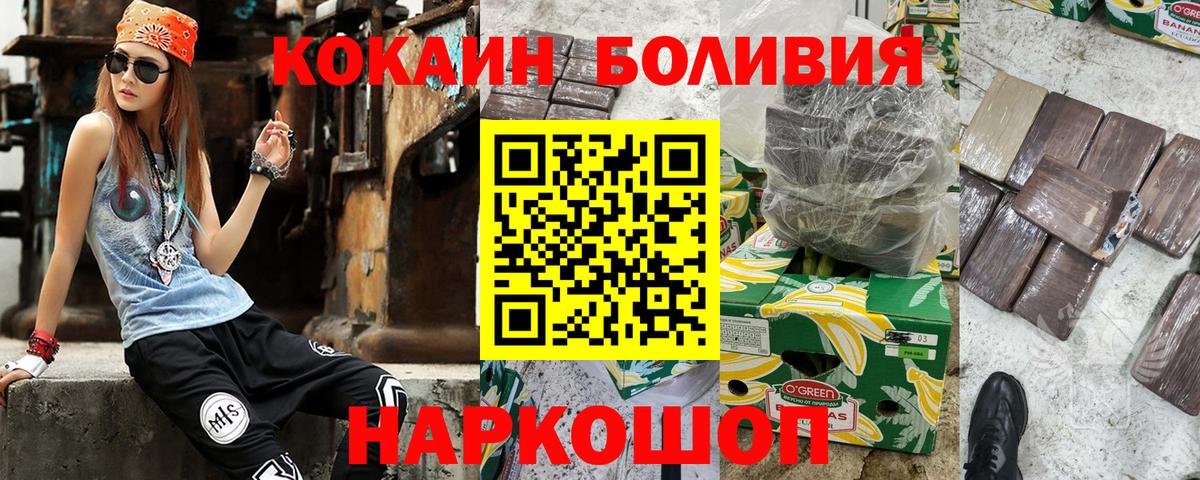 КОКАИН 99% Донской