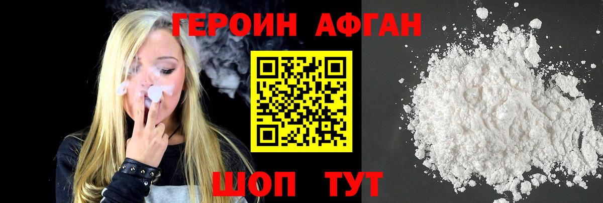 ГЕРОИН гречка Донской