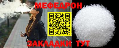 мескалин Балашиха