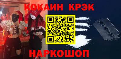 кокаин колумбия Балахна