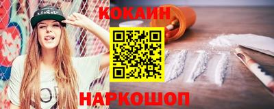 кокаин колумбия Балахна