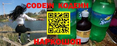 кокаин колумбия Балахна