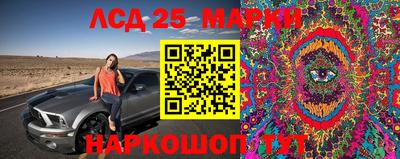 мескалин Балашиха