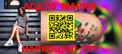 мескалин Балашиха