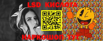 мескалин Балашиха