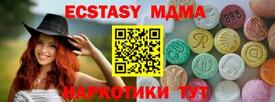 ECSTASY Балаково