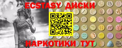 мескалин Балашиха