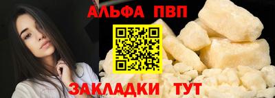 мескалин Балашиха
