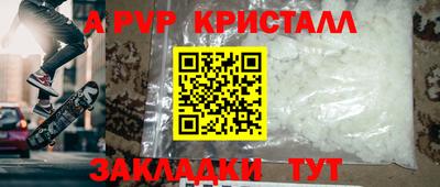 ECSTASY Балаково