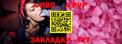 мескалин Балашиха