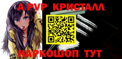 мескалин Балашиха