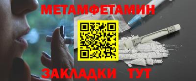 мескалин Балашиха