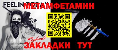 мескалин Балашиха