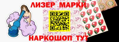 мескалин Балашиха