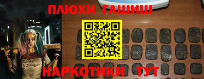мескалин Балашиха