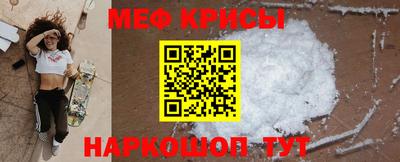 мескалин Балашиха