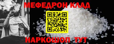 мескалин Балашиха