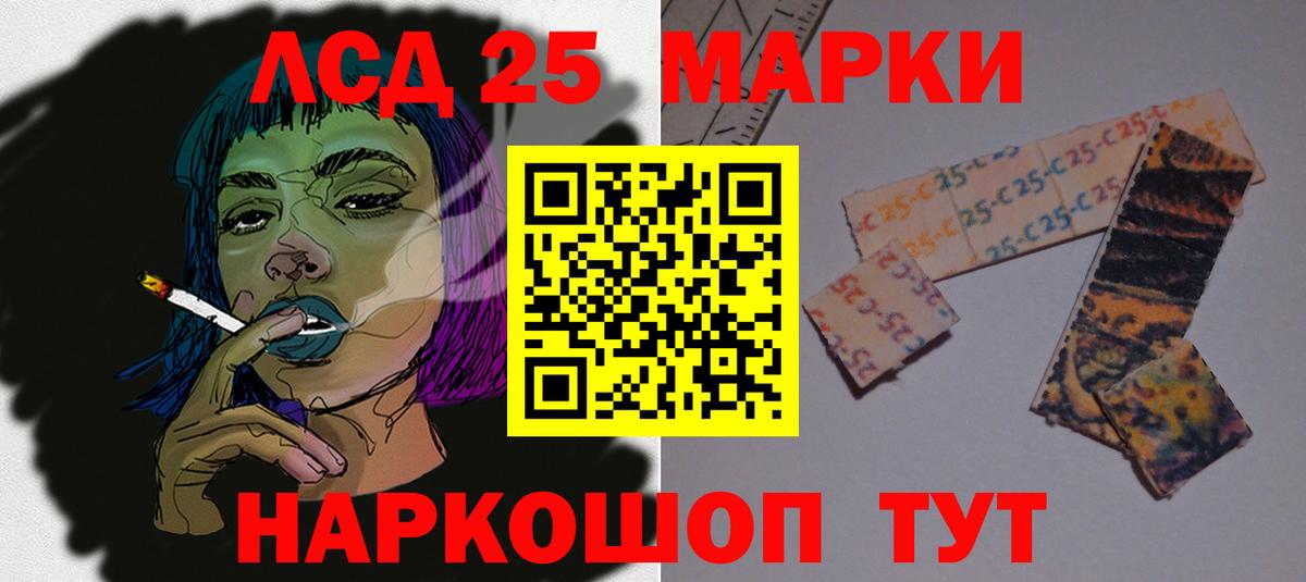 Лсд 25 экстази ecstasy Донской