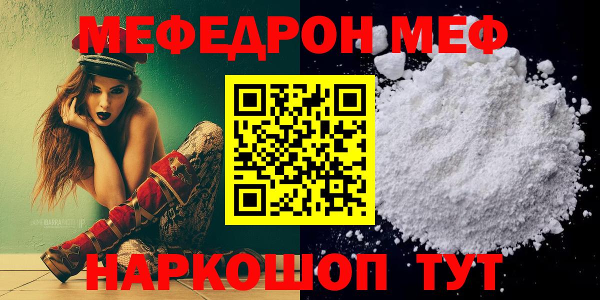 МЕФ мука Донской