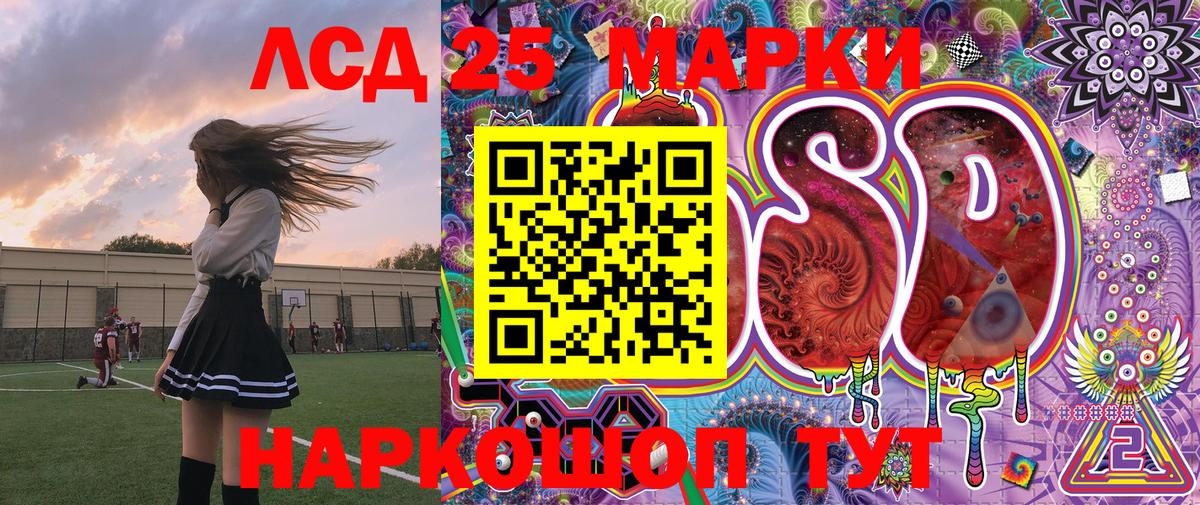 Марки 25I-NBOMe 1500мкг  Наркотические марки  Донской  Вход с VPN  Марки 25I-NBOMe 1500мкг 