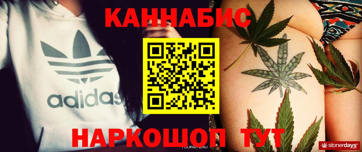 Бошки Шишки гибрид  Канабис ГИДРОПОН  Шишки марихуана THC 21%  Канабис VHQ  Донской  Вход с VPN 